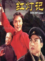 国产一级爱片在线播放