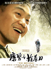 国产一级爱片在线播放